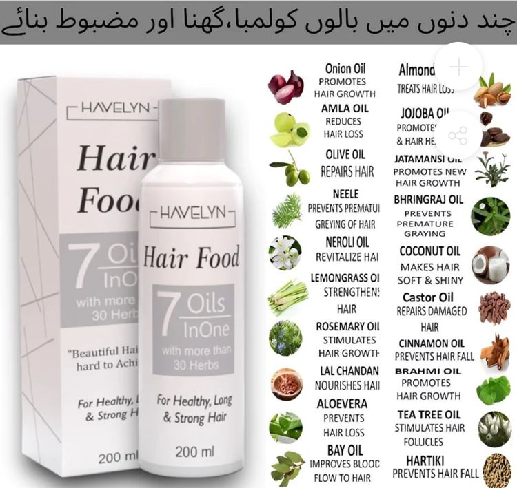 Hair Food Oil